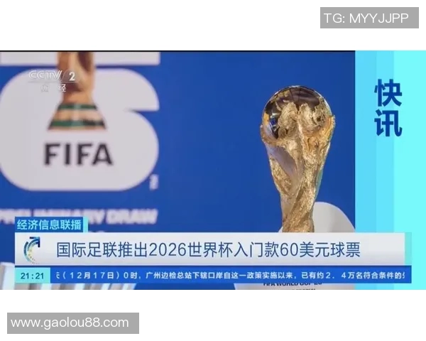 国际足联俱乐部世界杯奥克兰城队德维尼头球